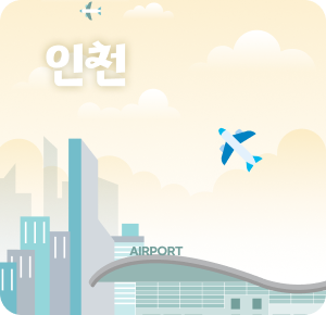 인천